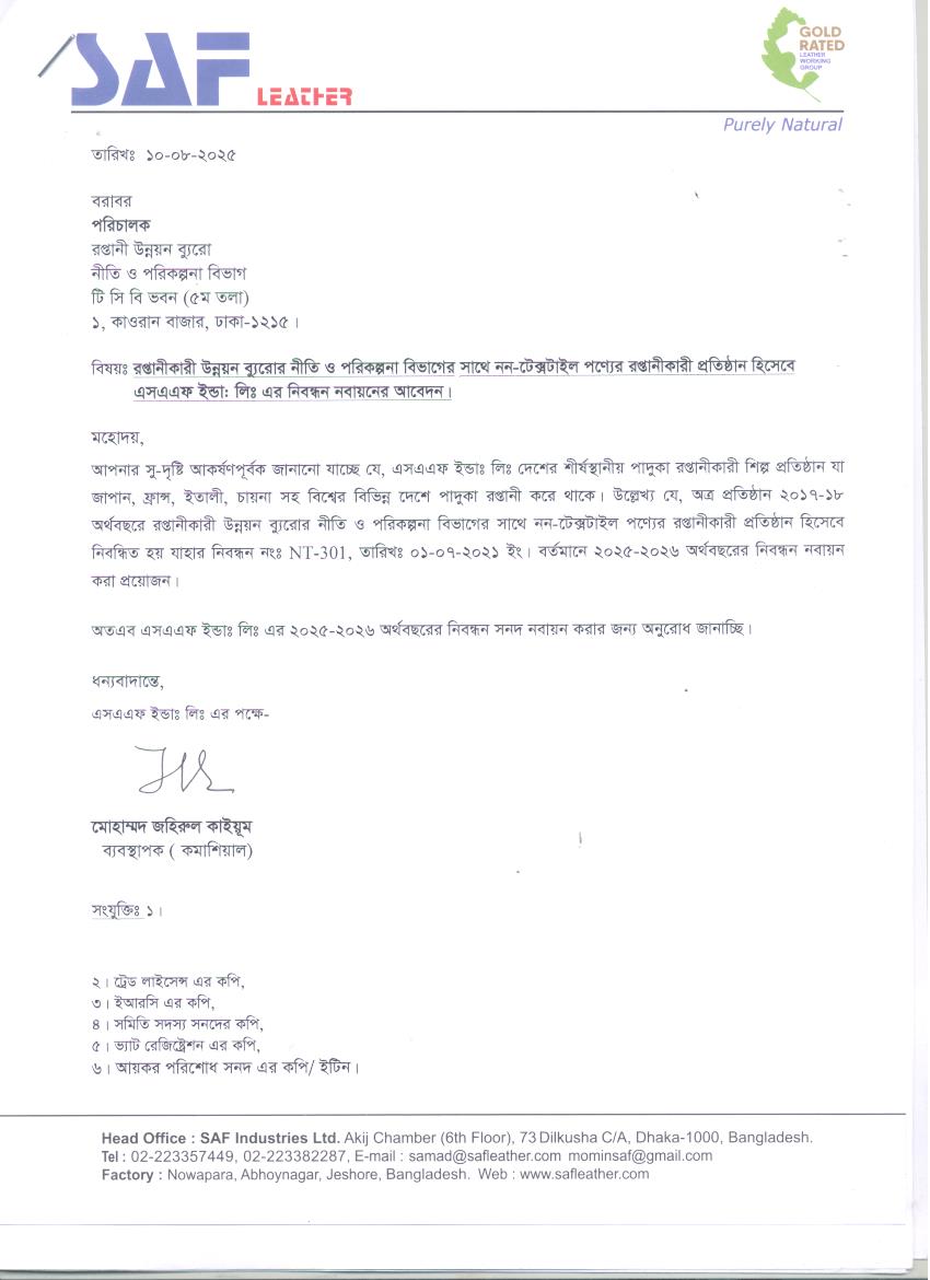 SAF Industries Ltd.